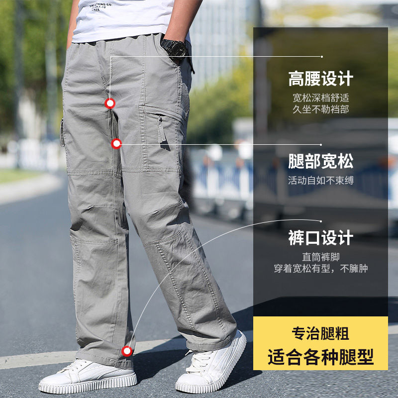 Pantalon Cargo en coton pour h - Wedding Job avis et prix